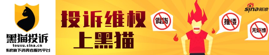 美媒：热浪来袭，美国拉响“能源紧急警报”